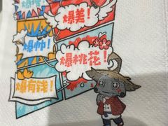 -哥老官重庆美蛙鱼头(五角场合生汇店)