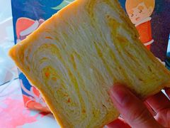 奶酥吐司-爸爸糖手工吐司(苏州环球188店)