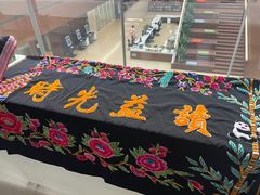 -深圳大学(丽湖校区)