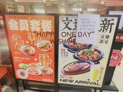 -文通冰室(东方宝泰店)