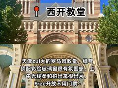 -必点海鲜·海肠捞饭·鲅鱼水饺(滨江道店)
