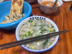-铁谢李松祖传羊肉汤馆