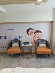 -蓝丝带孕产服务中心(未来城店)