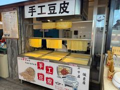 -王厚元饺子·辽菜·烤鸭(工会大厦店)