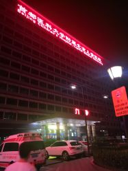 -首都医科大学附属北京儿童医院