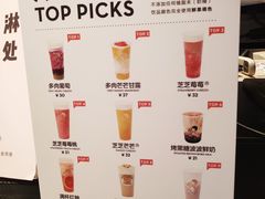 -喜茶(广州天汇igc店)