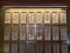 -300杯·和牛烧肉清酒专门店(廊里店)