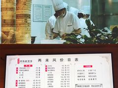 -两来风(文亭街店)