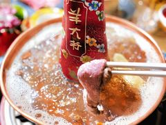 -羊大爷涮肉(亮马桥店)