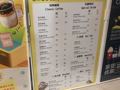 菜单-咪咕咖啡(北京西单店)