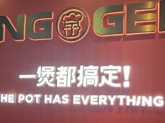 -胖哥俩肉蟹煲(福州仓山爱琴海店)