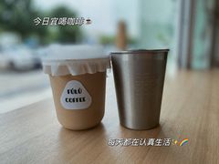 -Fulu Coffee福禄(花园城店)