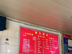 -丽华早点(大成路店)