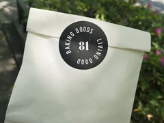 -81BAKERY(大学路店)