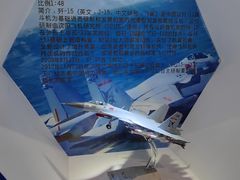 -南宁市科技馆