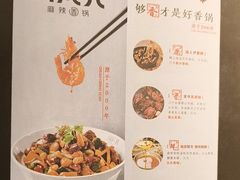 -川成元·麻辣香锅(凯德MALL西直门店)