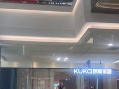 -红星美凯龙(浦江店)