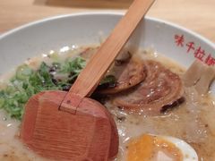 -味千拉面(广州白云机场T1西二店)