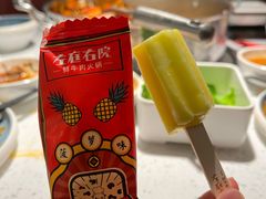 -左庭右院鲜牛肉火锅(苏州园区永旺店)