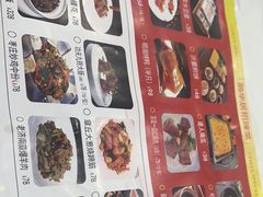 -鹊华居·地道鲁菜·海鲜·融合味(大明湖店)