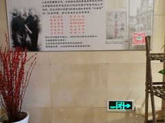 -欣旺·迎宾楼·百年无锡菜