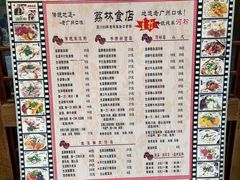 -荔林食店(西华路店)