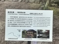 -南越王博物院(王宫展区)