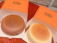 -KUMO KUMO甜品·冰淇淋(深圳壹方城店)