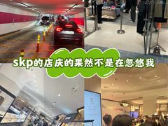 -北京SKP