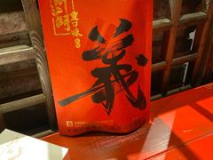-袁老四重庆老火锅(桐梓坡店)