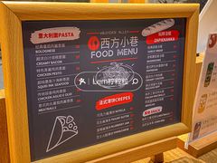 -西方小巷 Western Alley·欧洲街头小吃(时尚天河店)