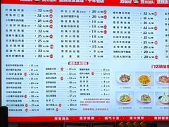 -常熟炒浇面馆(蓝旗街店)