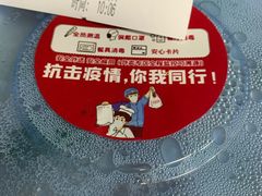 -荔银肠粉(建六店)