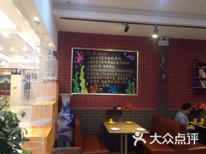 外婆小厨(国芳百盛店)商户图片图片 - 第3张