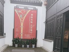 -南京市民俗博物馆(甘熙故居)