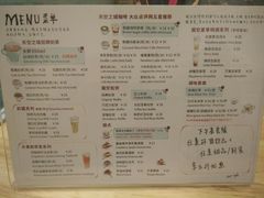 菜单-猫的天空之城概念书店(印象城购物中心店)