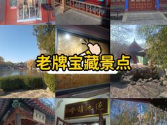 -莲池书院博物馆