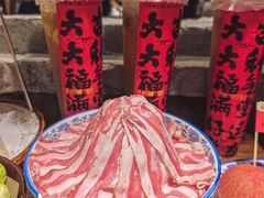 -于屿城重庆火锅(深圳总店)