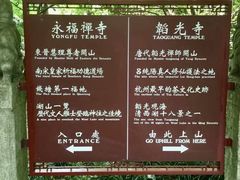 -北高峰