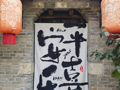 -回龙窝历史文化街区