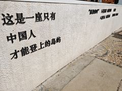 -龙爪山国家地质公园