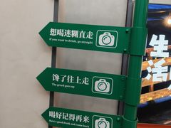 -街角等你.大连海鲜烧烤(西安路店)