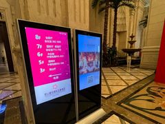 -昆山皇冠国际会展酒店