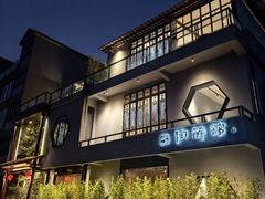 -陶醉馆·佛山创意菜(南风古灶店)