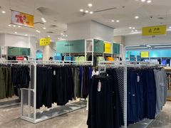 -BIGOFFS 超级折扣(仁恒伊势丹店)