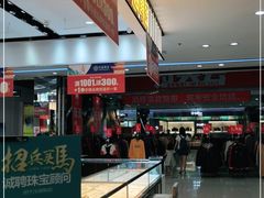 -通程奥特莱斯(华晨店)
