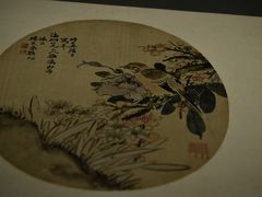 -四川大学博物馆