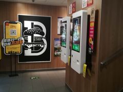 -麦当劳(启迪香山店)
