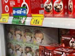 -好特卖HotMaxx(杭州滨江宝龙城店)