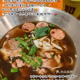 🔥2.0升级被圈粉🔥Bar&Pho🍜越南粉天花板❗️